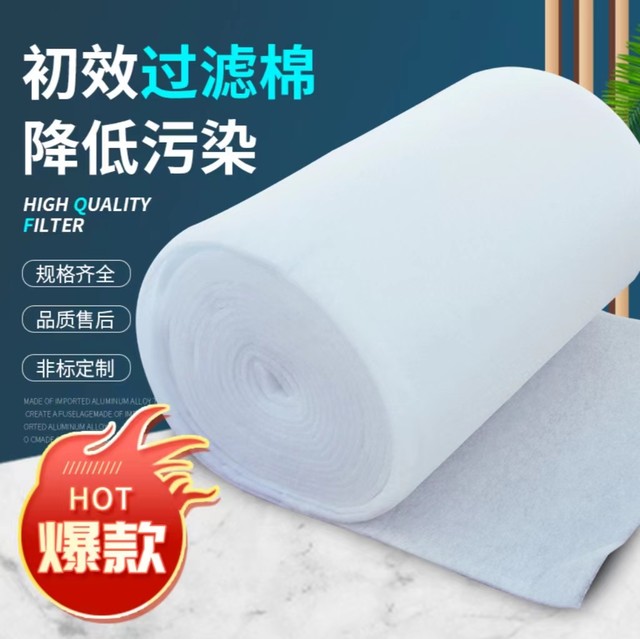 Non-woven fabric primary filter air outlet paint room patio cotton