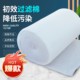 Non-woven fabric primary filter air outlet paint room patio cotton
