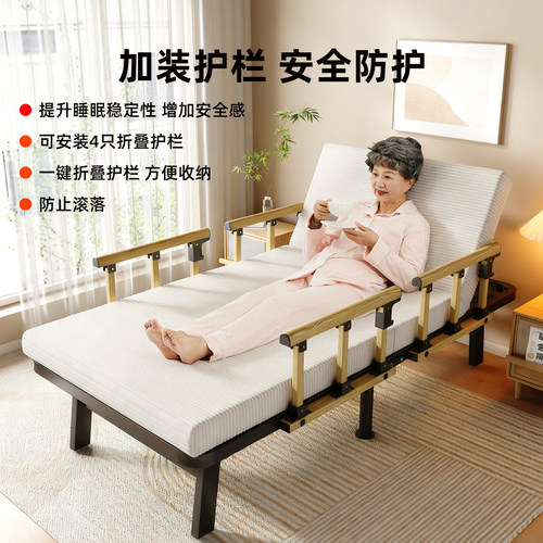 创科哲智能电动折叠床老人家用多功能升降助起带餐桌卧床起床不便 - 图2