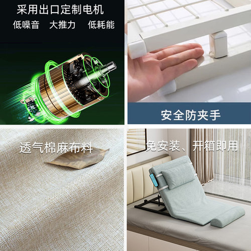 老人起床辅助器电动起身器家用护理卧床垫起背器自动升降靠背神器 - 图3