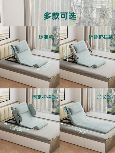 老人起床辅助器电动起身器家用护理卧床垫起背器自动升降靠背神器 - 图1