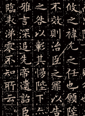 文徵明小楷前后出师表复制品
