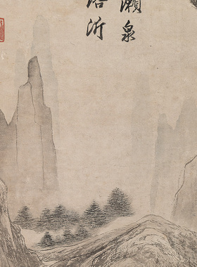 唐寅暮春林壑图古画真迹复制品