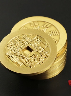 黄铜全铜钱币方孔山鬼铜钱雷霆八卦花钱厌胜钱僻邪吊坠项链