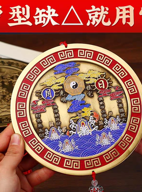 黄铜山海镇挂件彩绘八卦神兽图摆件室内室外户外玄关装饰品家用凹