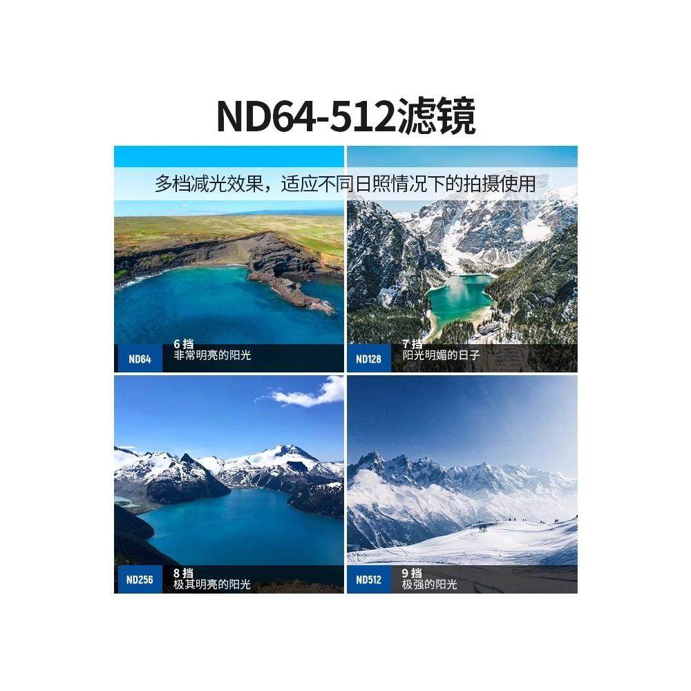 适用大疆MINI4Pro无人机滤镜套餐UV保护镜CPL偏光滤镜ND减光滤镜,淘宝优惠券,粉丝福利购,淘宝优惠卷