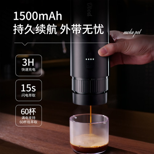 Obod便携式咖啡机套装浓缩意式自动咖啡机小型户外胶囊萃取咖啡机 - 图2