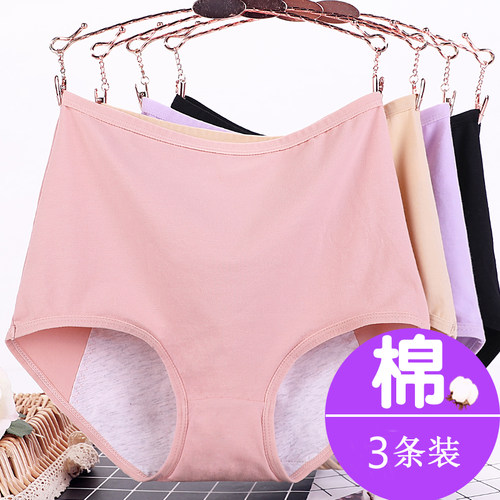 生理内裤女大码胖mm200斤纯棉高腰来姨妈穿的月事防侧漏月经专用 - 图0