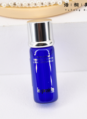 La Prairie lp莱珀妮鱼子精华紧致精粹露10ml反重力蓝水小样27年