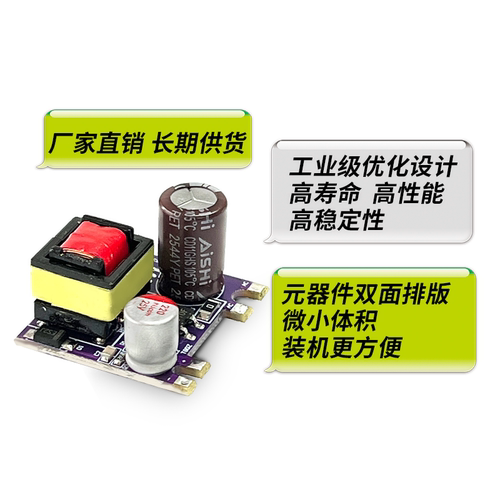 AC-DC5v700mA 12v300mA降压隔离开关电源模块220转3.3v4.2v6v9v - 图2