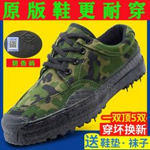 3537 Emancipation Shoes Mens Camouflak Shoes Sails Shoes Rao Shoes Workshoes Worksite Shoes Mountaineering Shoes Non-slip Abrasion Resistant Sails Shoes Glue Shoes