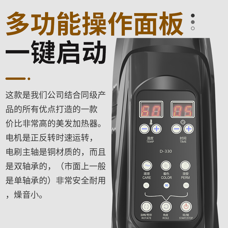 美发加热烘发机器烫发加热器理发店飞碟加热器冷烫护理定型烘发机