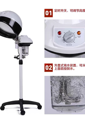 新款焗油机美发焗汽机护发店用