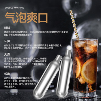 N2 Coffee Cold Brew Snow Top Milk Frappuccino Milk Fu Snow Top Sparkling Water Soda Water Cream Gun Multi-function