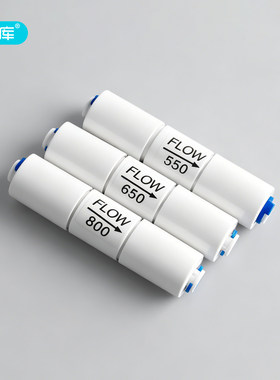 300CC-1500CC废水比 RO反渗透纯水机净水器废水比例器比例阀配件