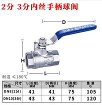 6-minute brass handle ball valve in brass handle