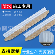 Waterproof brushed brushed large ground brushed custom-made nylon brush polypropylene cloth self-adhesive coiled material construction special brush without dropping hair