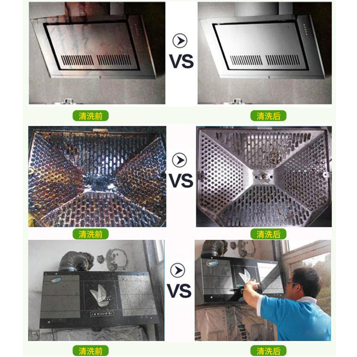 艾可露纳米去污霸油污清洁剂厨房油烟机沙发窗户多功能清新无刺鼻