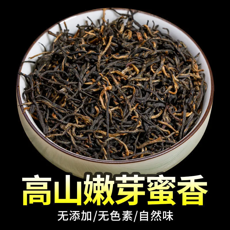 中国茗茶蜜香金骏眉2023新茶正宗武夷浓香型养茶胃红茶茶叶袋装 - 图0