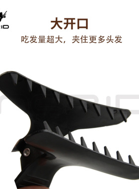 黑色小号蝴蝶夹发夹子
