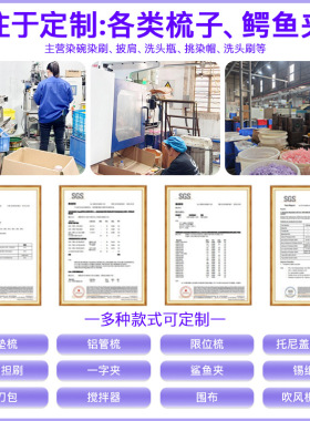 亚马逊蓬松带齿猪鬃盘发三排梳