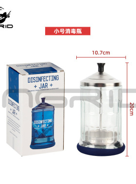 发廊专用玻璃消毒瓶不锈钢盖