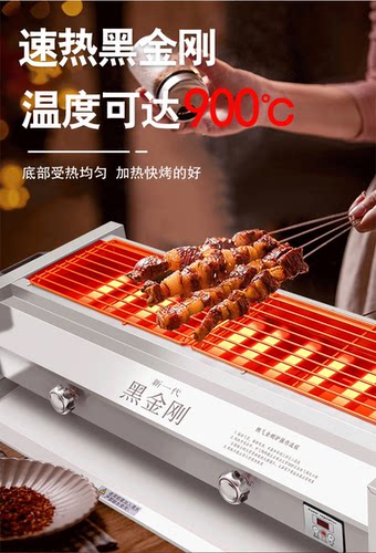 黑金刚燃气烧烤炉配件盖板压火板条圆形V型加厚3毫米304不锈钢 - 图3