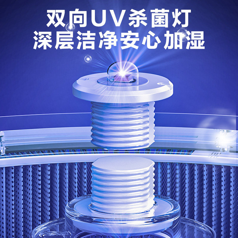 亚都无雾加湿器孕妇婴儿童家用轻音智能净化空气杀菌支持鸿蒙智联
