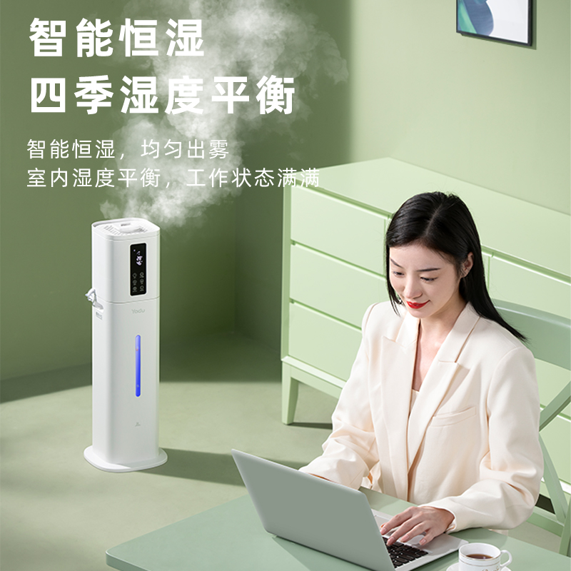 亚都落地式加湿器家用轻音卧室孕妇婴儿大容量智能大喷雾空气净化