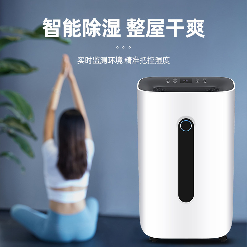 亚都家用静音客厅卧室地下室干燥机 亚都智能电器抽湿器/除湿器