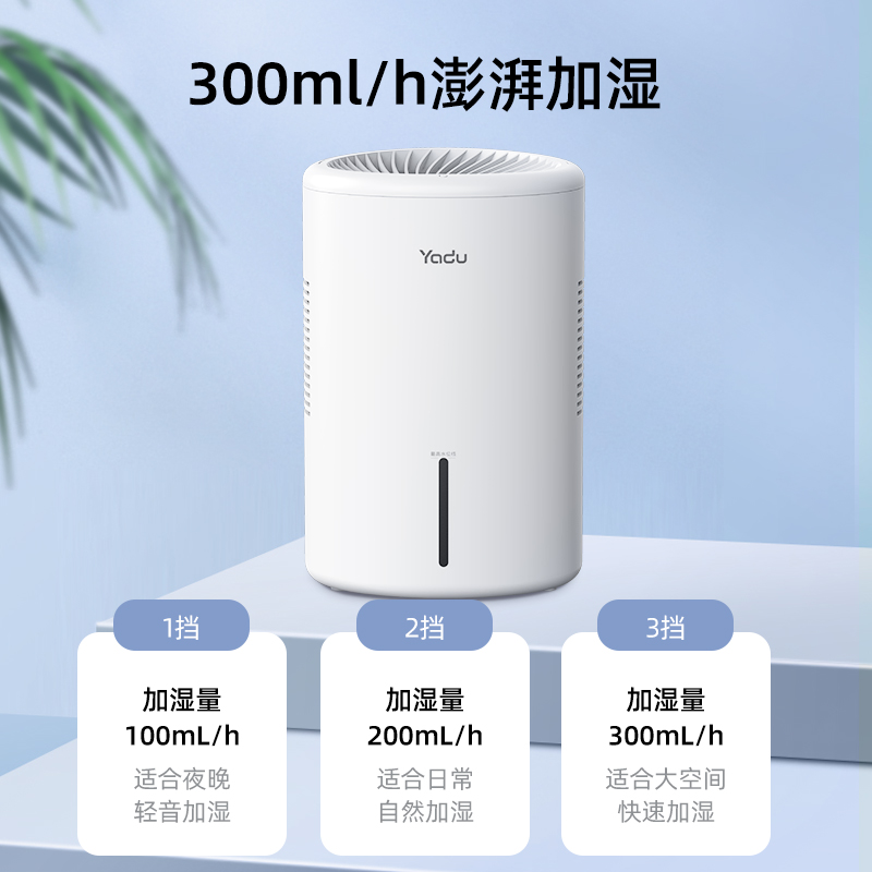 亚都无雾空气加湿器家用轻音孕妇婴儿桌面客厅卧室纯净型冷蒸发