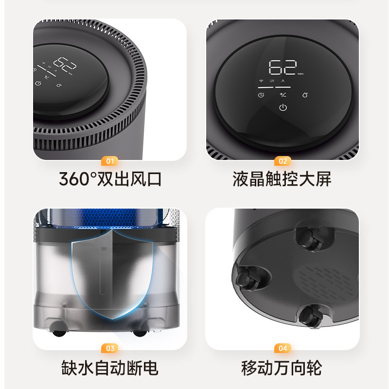 亚都双擎Pro无雾空气加湿器孕妇婴儿家用卧室室内轻音鸿蒙智联