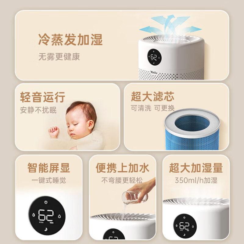 亚都官方无雾孕妇婴儿家用加湿器 亚都智能电器加湿器