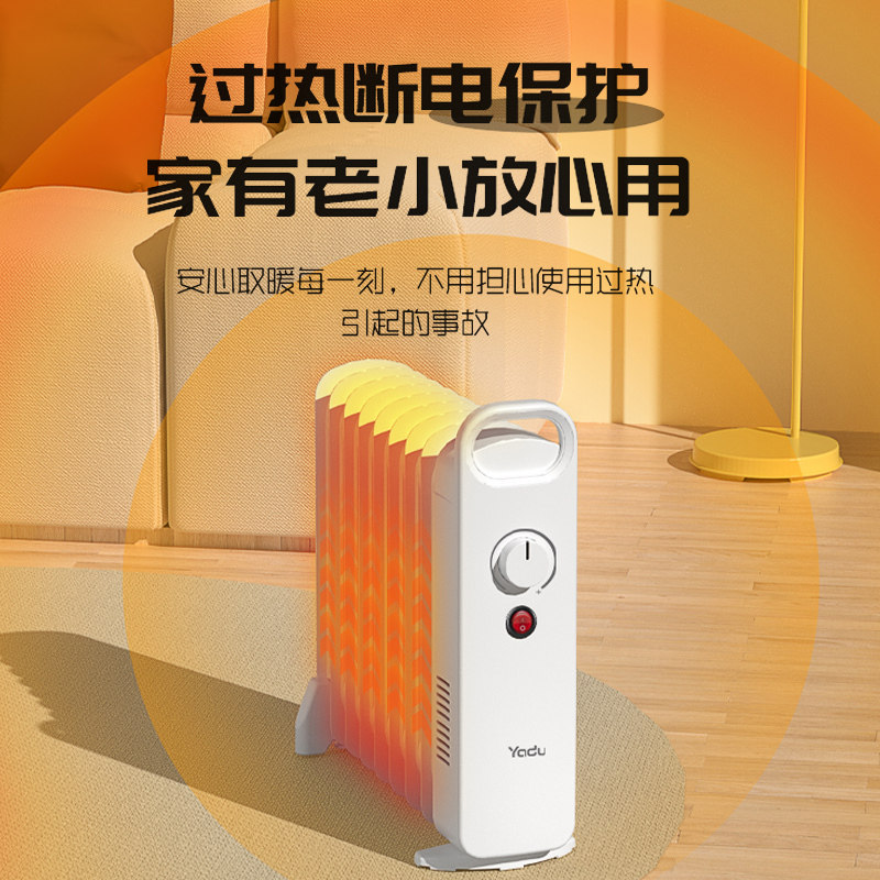 亚都油汀家用节能静音大面积暖气片 亚都智能电器暖风机/取暖器