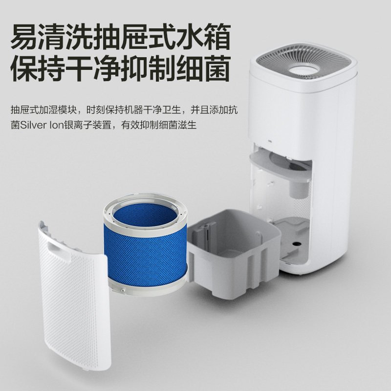 亚都无雾加湿器孕妇婴儿童家用轻音智能净化空气杀菌支持鸿蒙智联