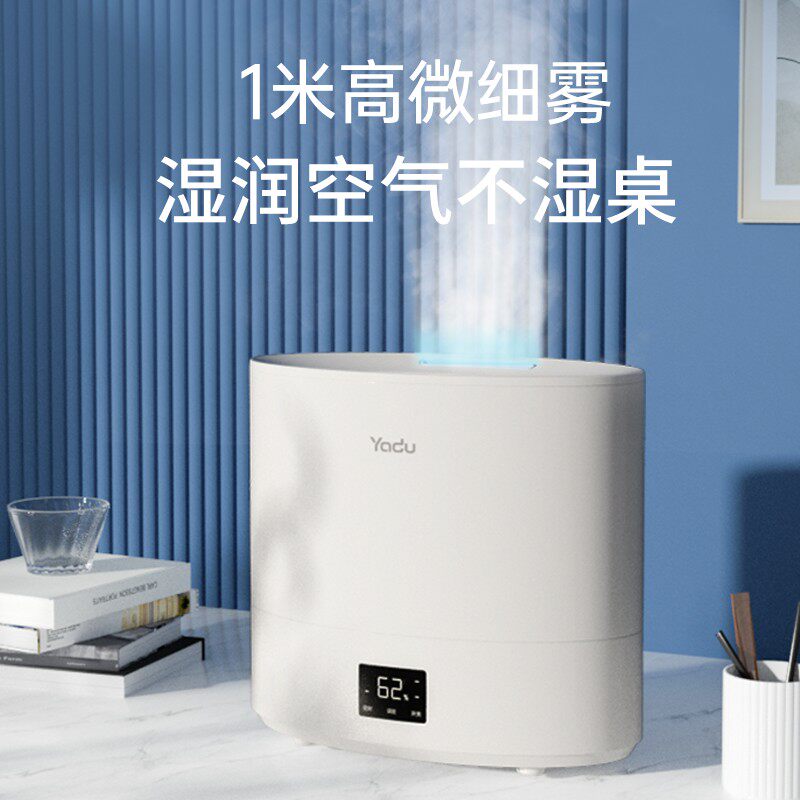  亚都智能电器加湿器