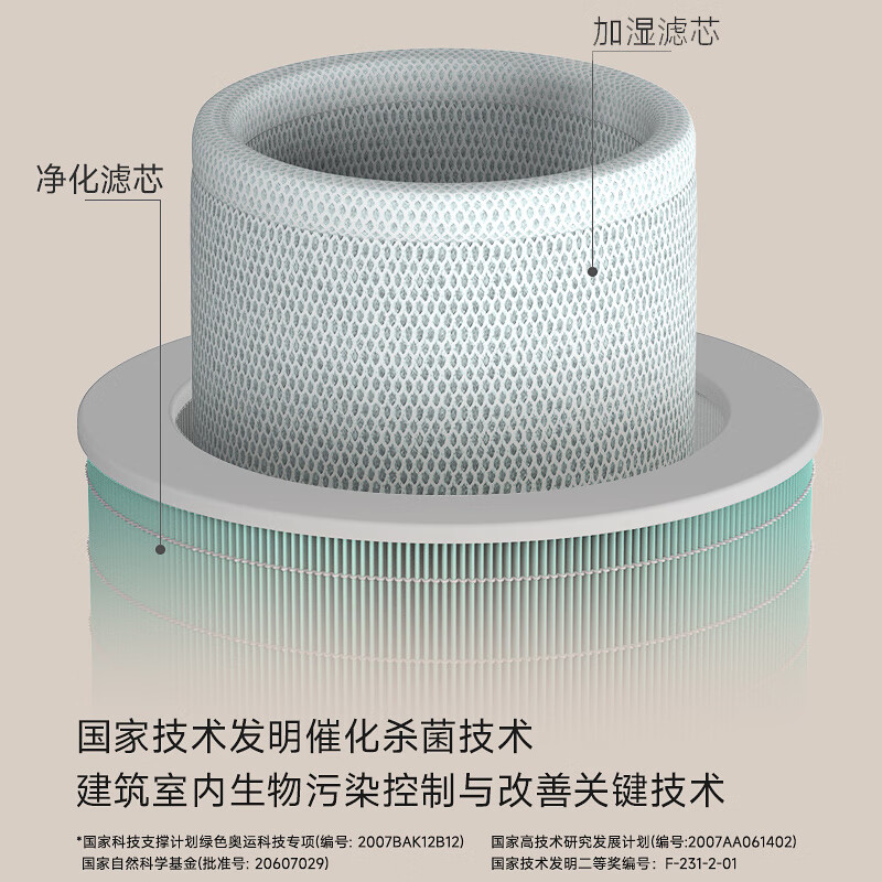 亚都无雾空气净化器加湿一体家用甲醛室内卧室孕妇婴儿杀菌加湿器