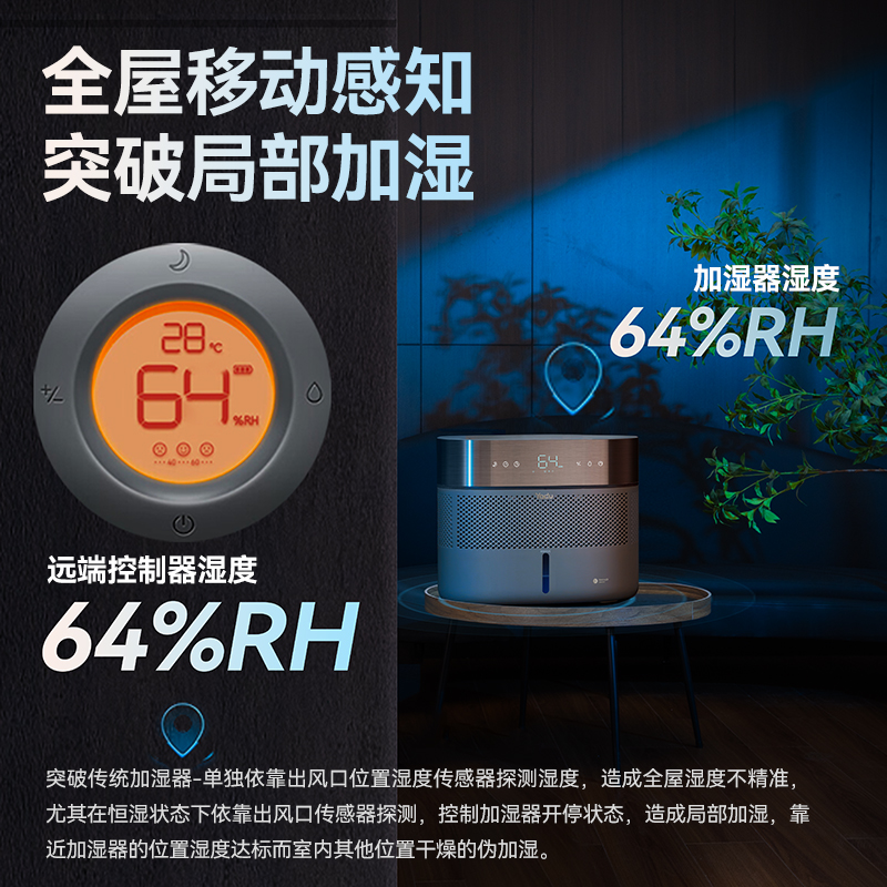 亚都双擎Pro无雾空气加湿器孕妇婴儿家用卧室室内轻音鸿蒙智联