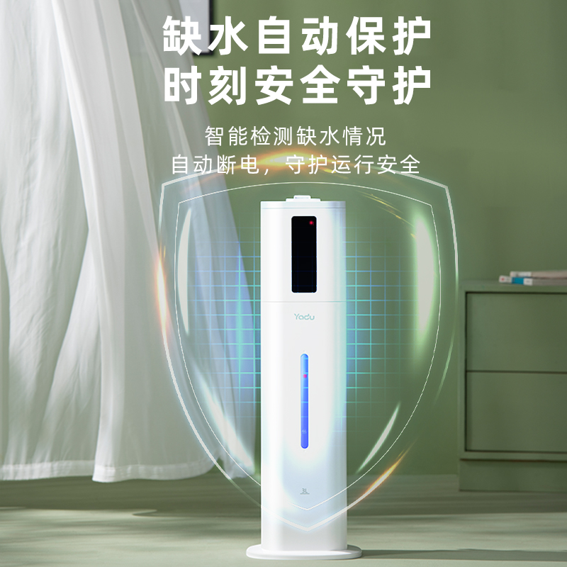 亚都落地式加湿器家用轻音卧室孕妇婴儿大容量智能大喷雾空气净化