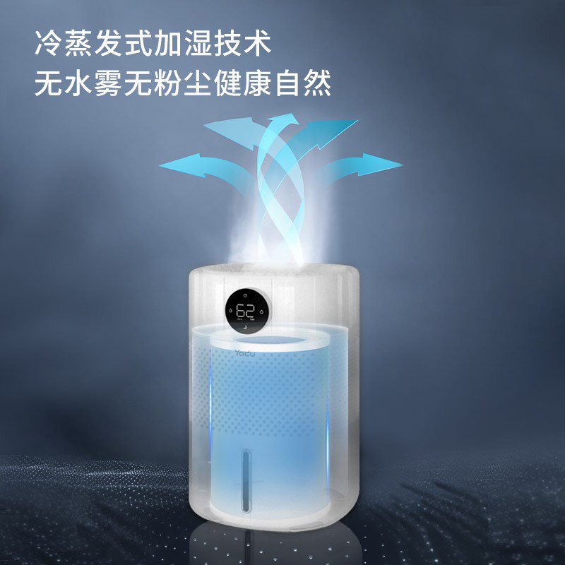 亚都无雾家用孕妇婴儿静音加湿器 亚都智能电器加湿器
