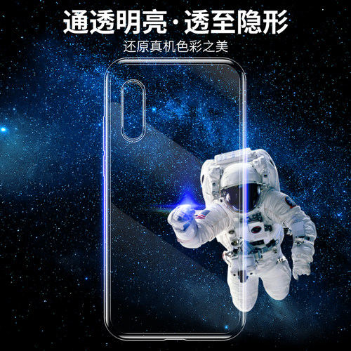 适用vivo X100SPro透明X200 X90Pro X80全包X70 X60曲面X50手机壳x300超薄vivoX20软硅胶x21i套X23保护套 - 图1