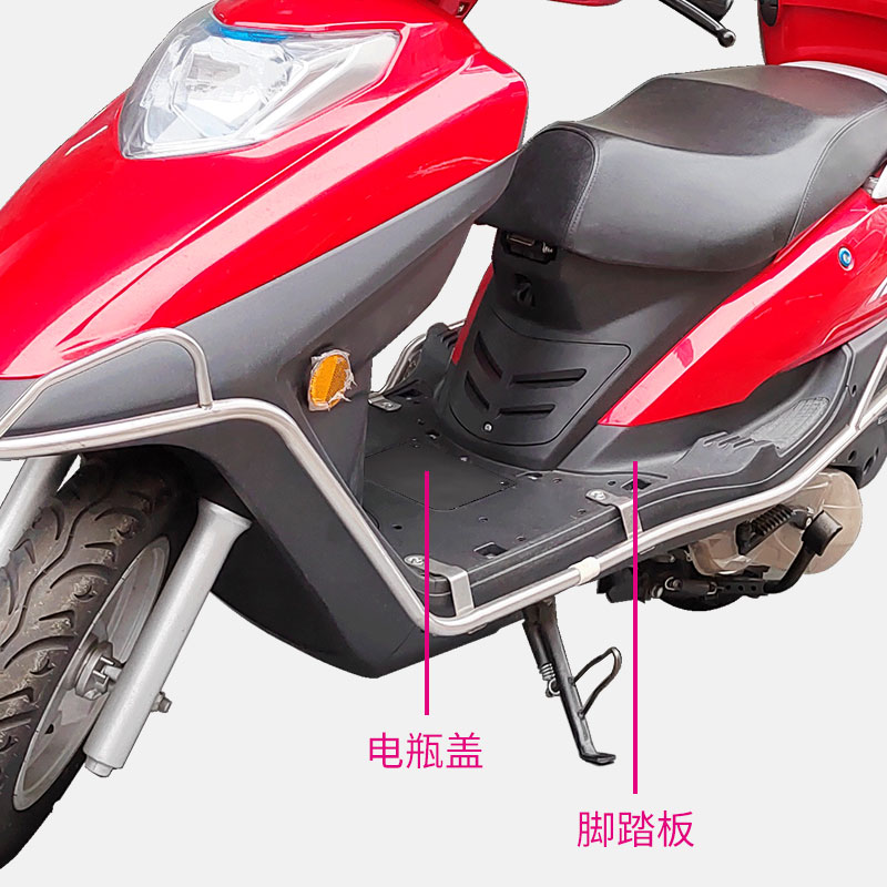 LZX125T-12力之星锋钻脚踏板ZS125T-64宗申优迪电池盒盖宇钻玉钻 - 图0