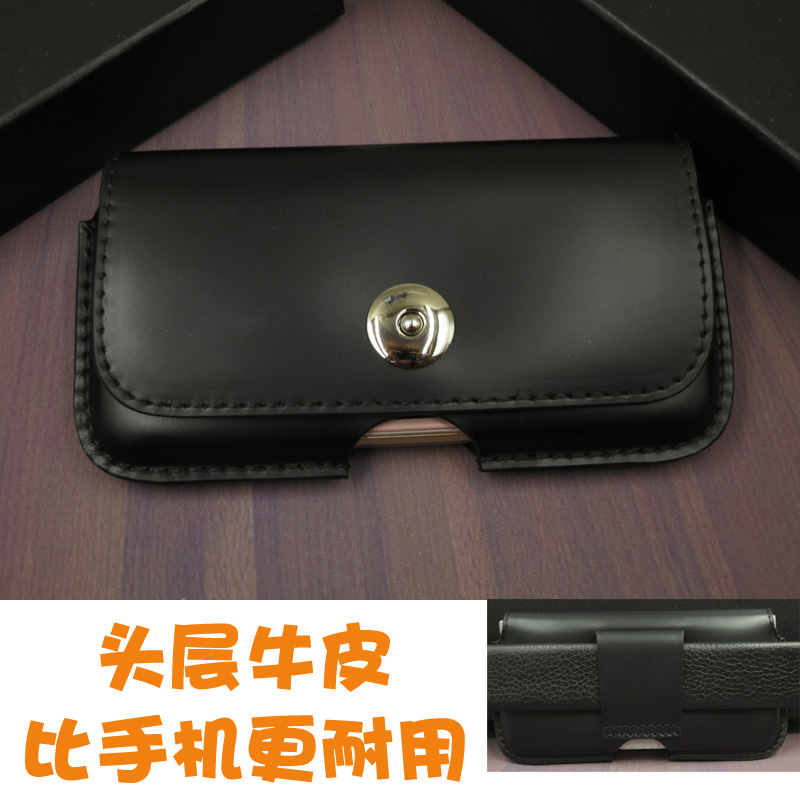 蘋果X手機皮套掛腰iphone xs薄款手機包男穿皮帶max腰包橫款真皮