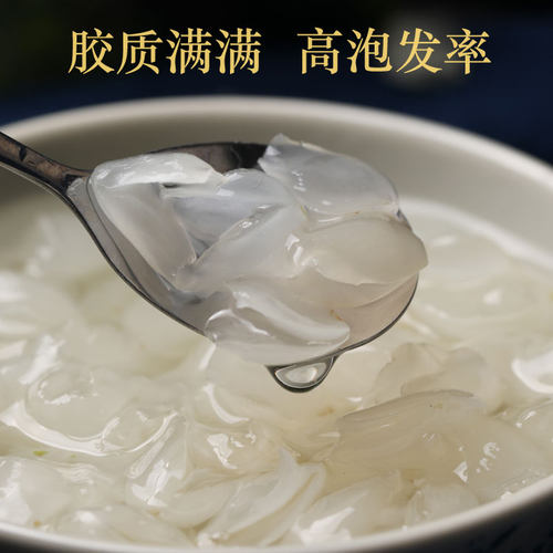 云南梁河单荚皂角米天然雪莲子旗舰店正品野生特500g赵皂米功效级 - 图1