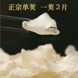 250G Юньнан Лианге с одним као-мылом японская клеща натуральный класс снежного лотоса флагманский магазин подлинный дикий мыльный мыльный мыльный клещей