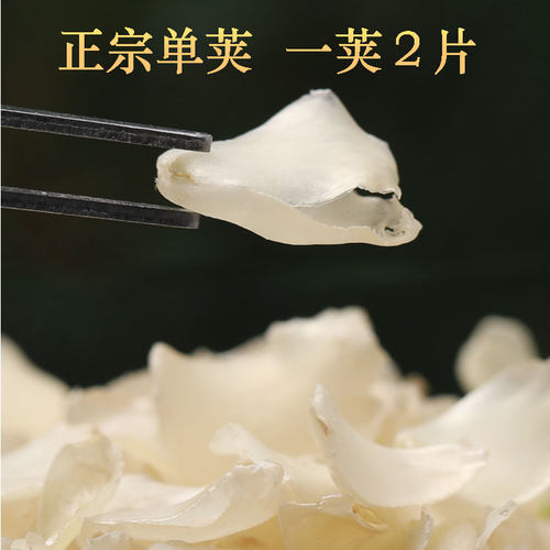 云南梁河单荚皂角米天然雪莲子旗舰店正品野生特500g赵皂米功效级 - 图0