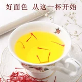 Шафран Zanghonghua специального сорта, официальный аутентичный официальный флагманский магазин, тибетская вода для замачивания, чтобы пить эффективный оздоровительный чай