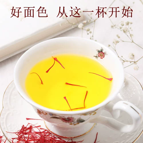 Шафран Zanghonghua специального сорта, официальный аутентичный официальный флагманский магазин, тибетская вода для замачивания, чтобы пить эффективный оздоровительный чай