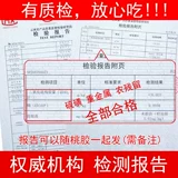 Персиковая резинка снежная ласточка сапонин рис естественный дикий флагманский магазин искренний коммерческий персиковая паста масло без примесей на первом уровне клей кровя