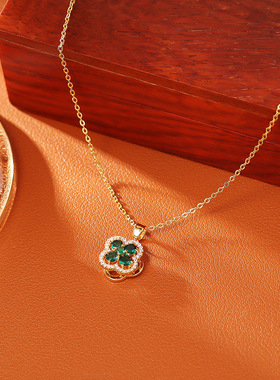 超仙气幸运四叶草可旋转项链精致微镶时尚高级感森系网红风锁骨